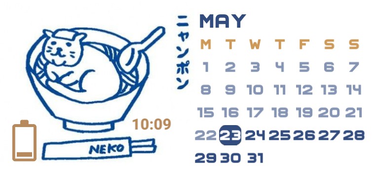 blue cat calendar 