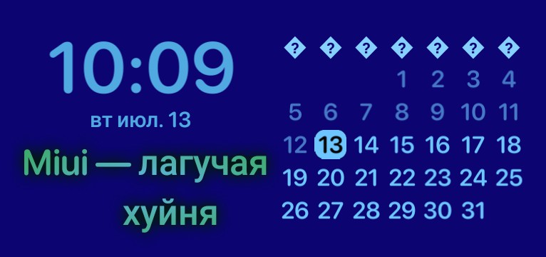 sanyahuysosi