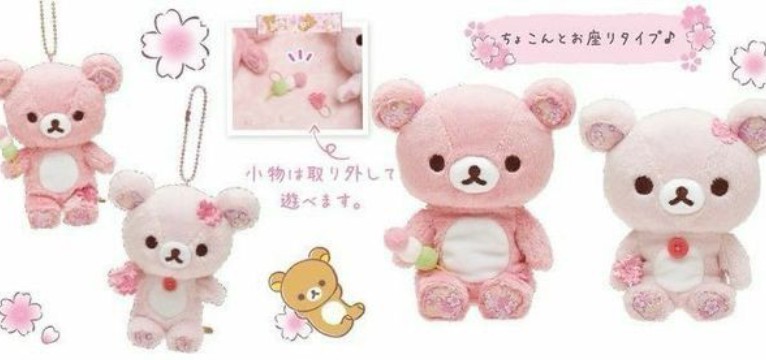 pink bear widget
