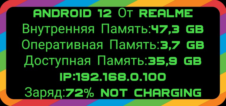 Info of system