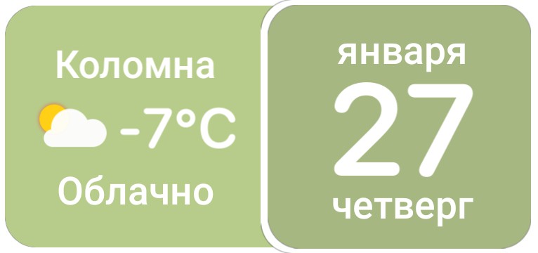 weather macfroz