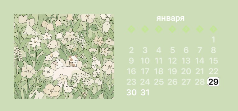  calendar