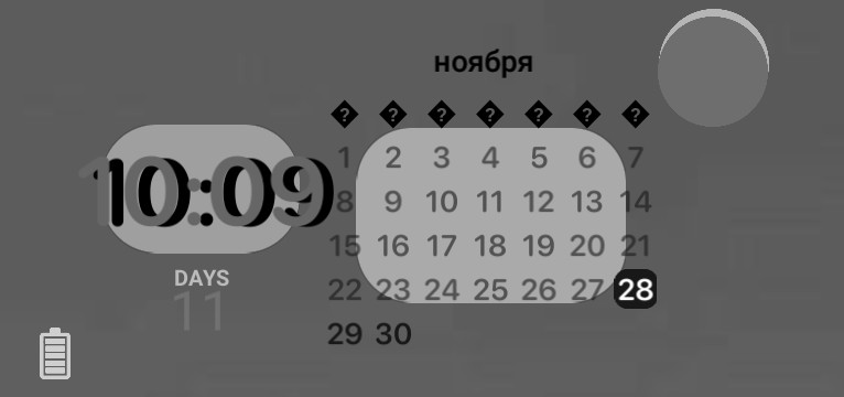 White clock Copy