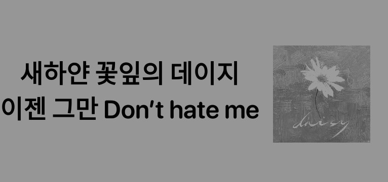 daisy pentagon