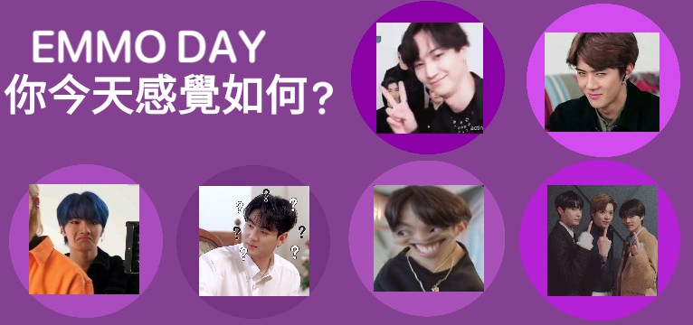 Emmo day