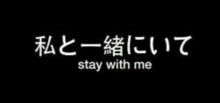 Black Ecriture Japanese
