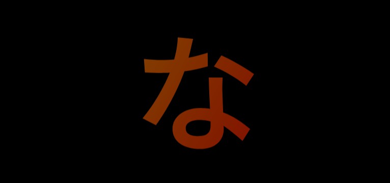 japanesr