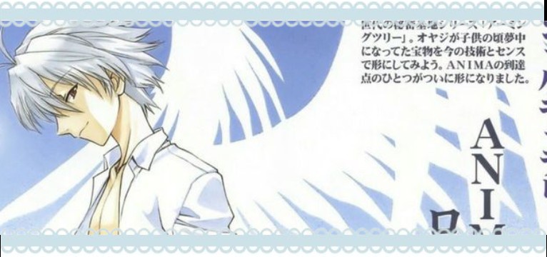Kaworu Banner 