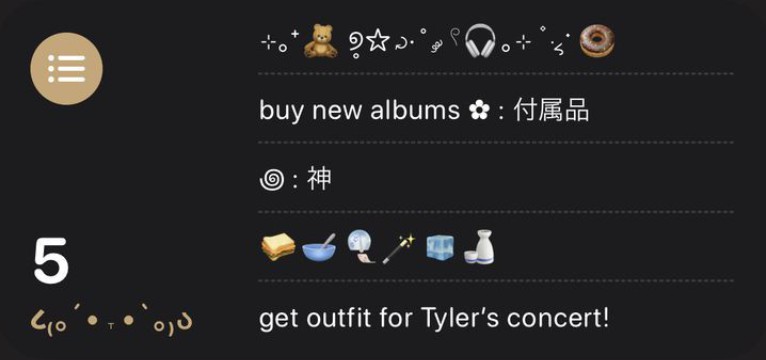 Spotify 