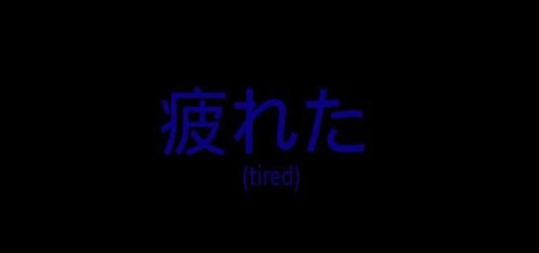 Tired