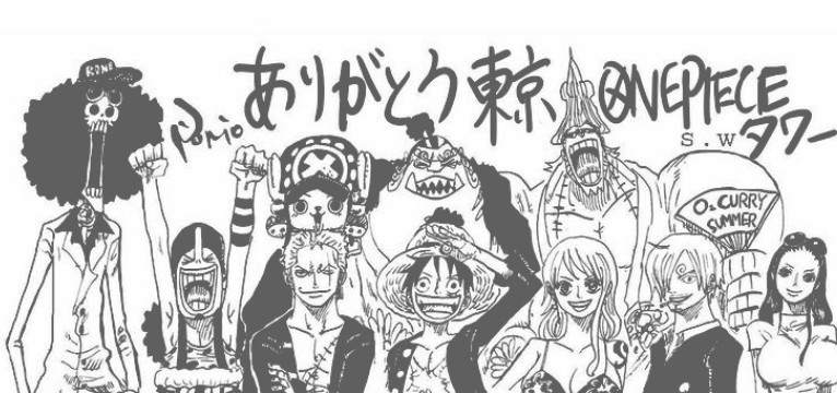 one piece