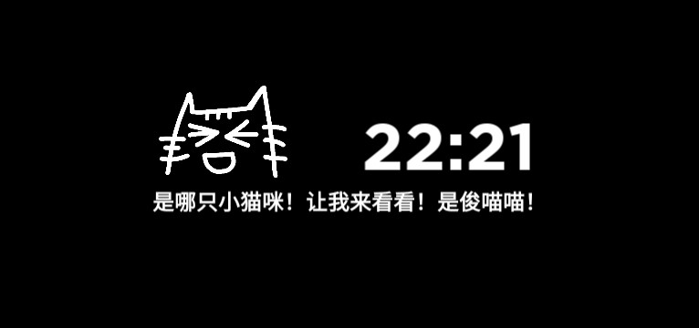 Jun Clock