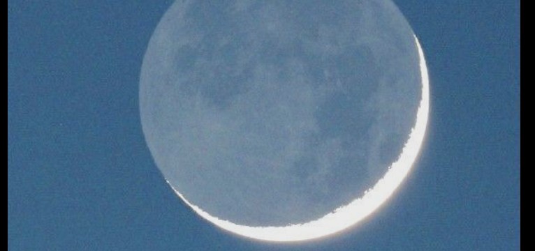 Blue Moon