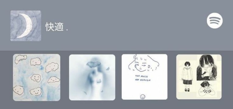 blue Spotify widget
