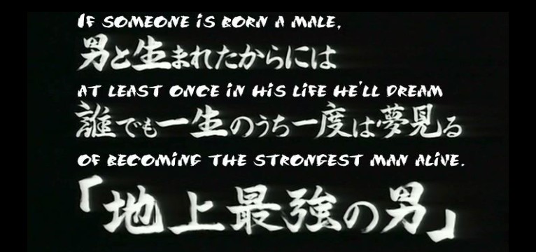 THE STRONGEST MAN