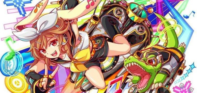 Rin 
