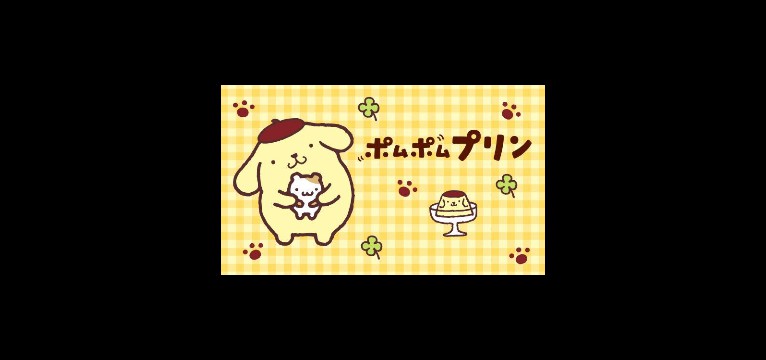 pompompurin