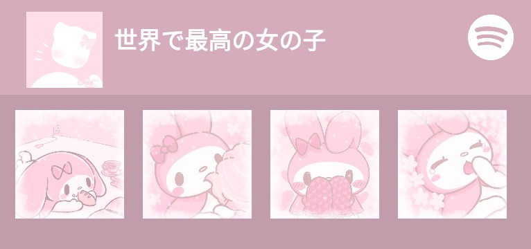 Spotify b