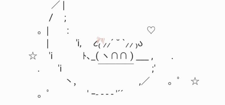 kawaii