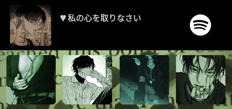 aesthetic green brown Spotify