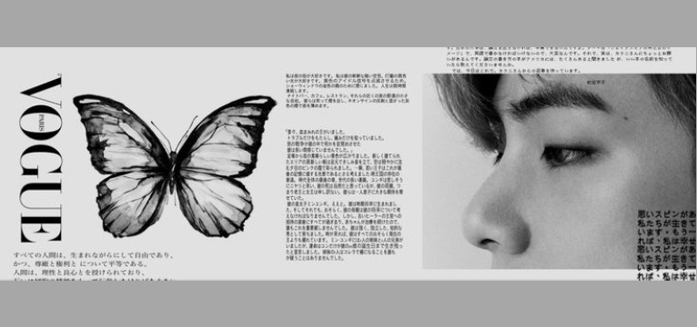BTS - V