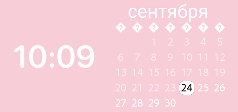 Calendar 1