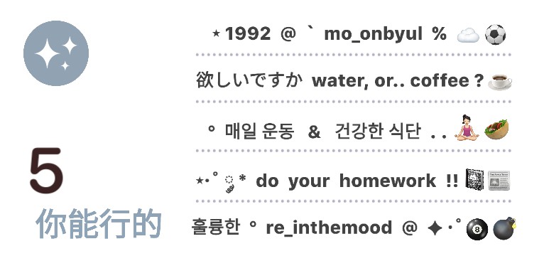 reminder aesthetic copy