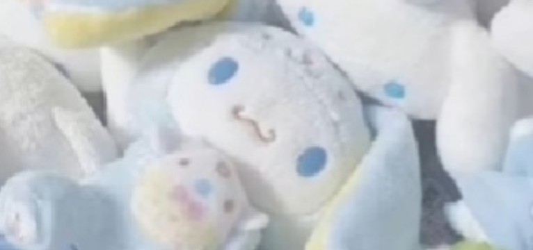 cute