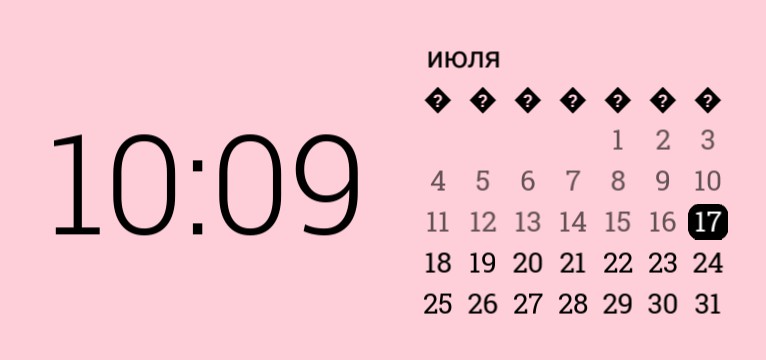pink clock & calendar