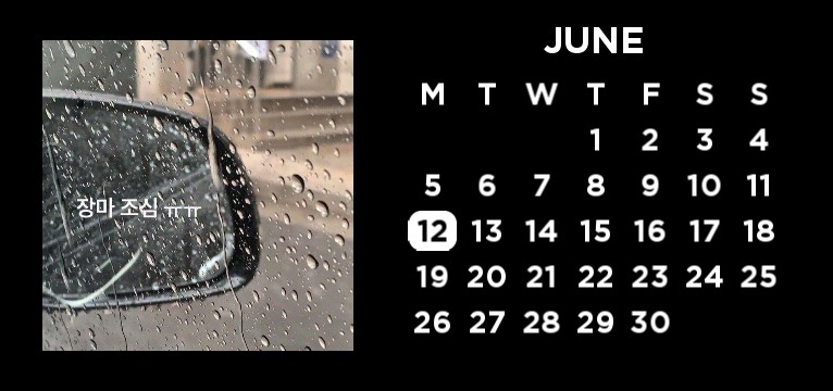 Calendar 