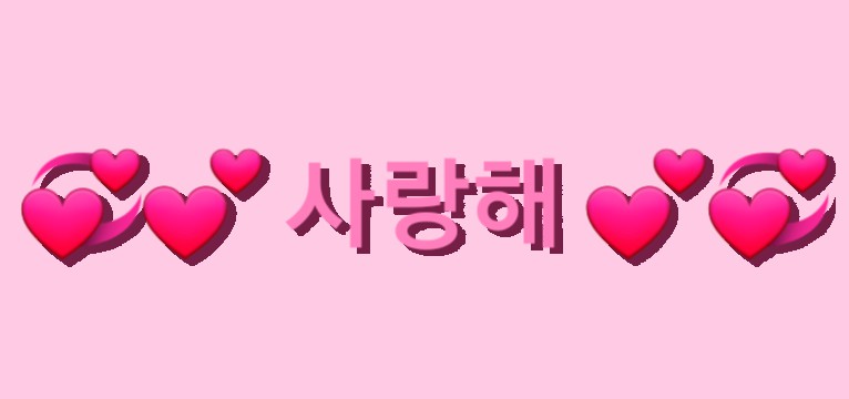 Pink Letters