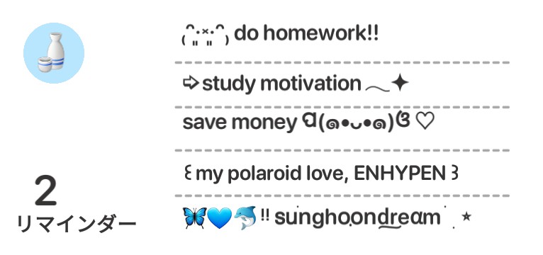 reminder sunghoon, jake, jay