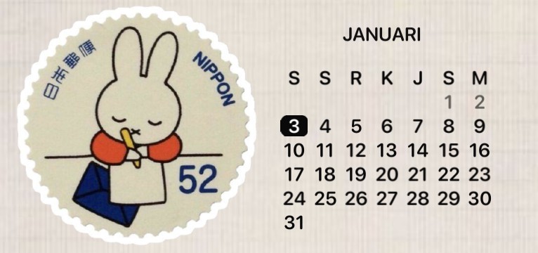 widget 1