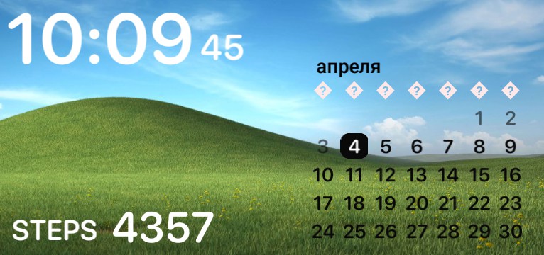 windows old widget