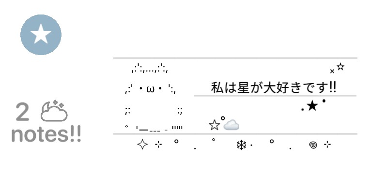 "I love stars"