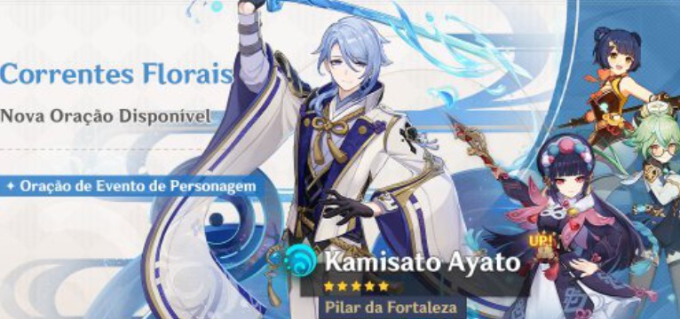 Banner Ayato