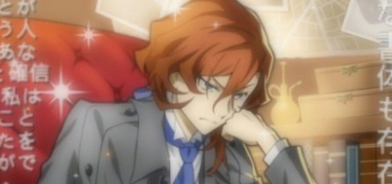 chuuya header