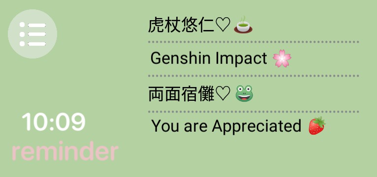 Reminder Copy