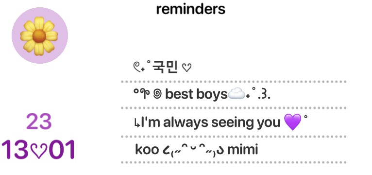 reminders kookmin 