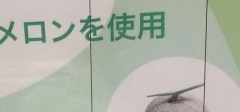green long 4