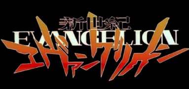 Evangelion title