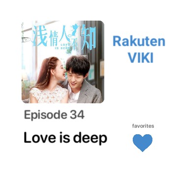 Rakuten Viki widget 