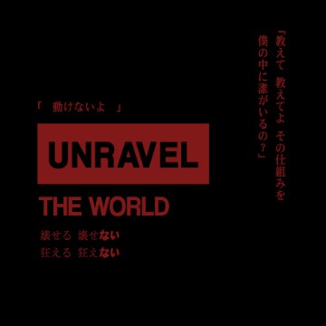 Unravel Anime Red - Edited