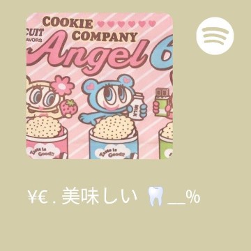 cookie