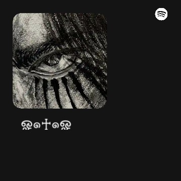 ale