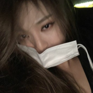 ningning widget