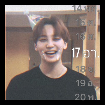 jeonghan Copy