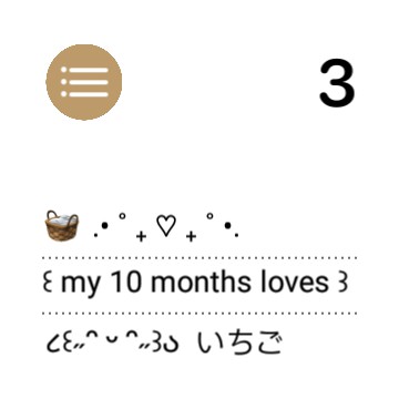 small reminder widget