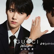 gucci whisper // zhou yi ran