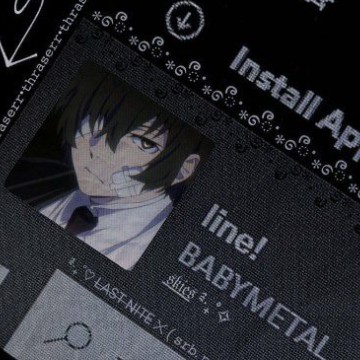 Dazai Spotify